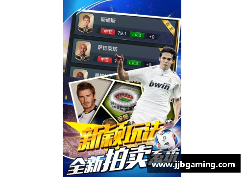 探索Sanson：一位足球天才的崛起