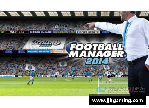 聚焦FM授权球员：新视角